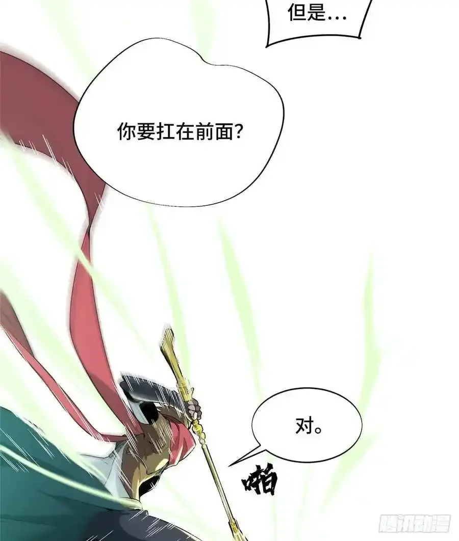 第17话 24连击26
