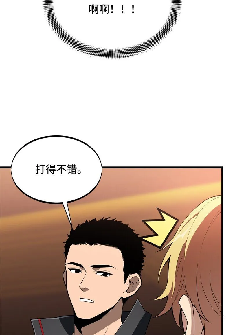 117 还嫩点13