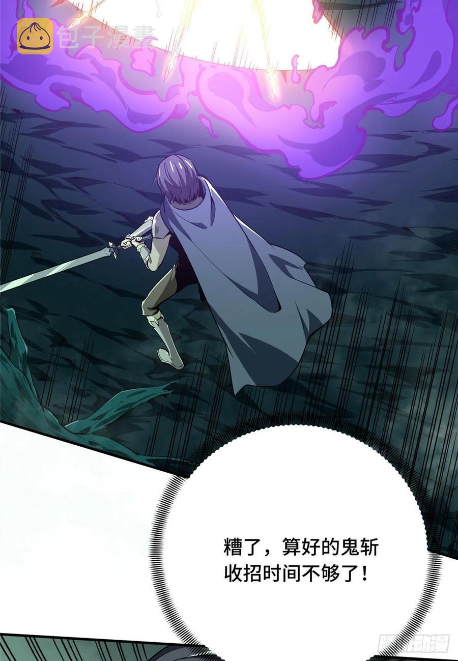 第64话 对手很厉害33