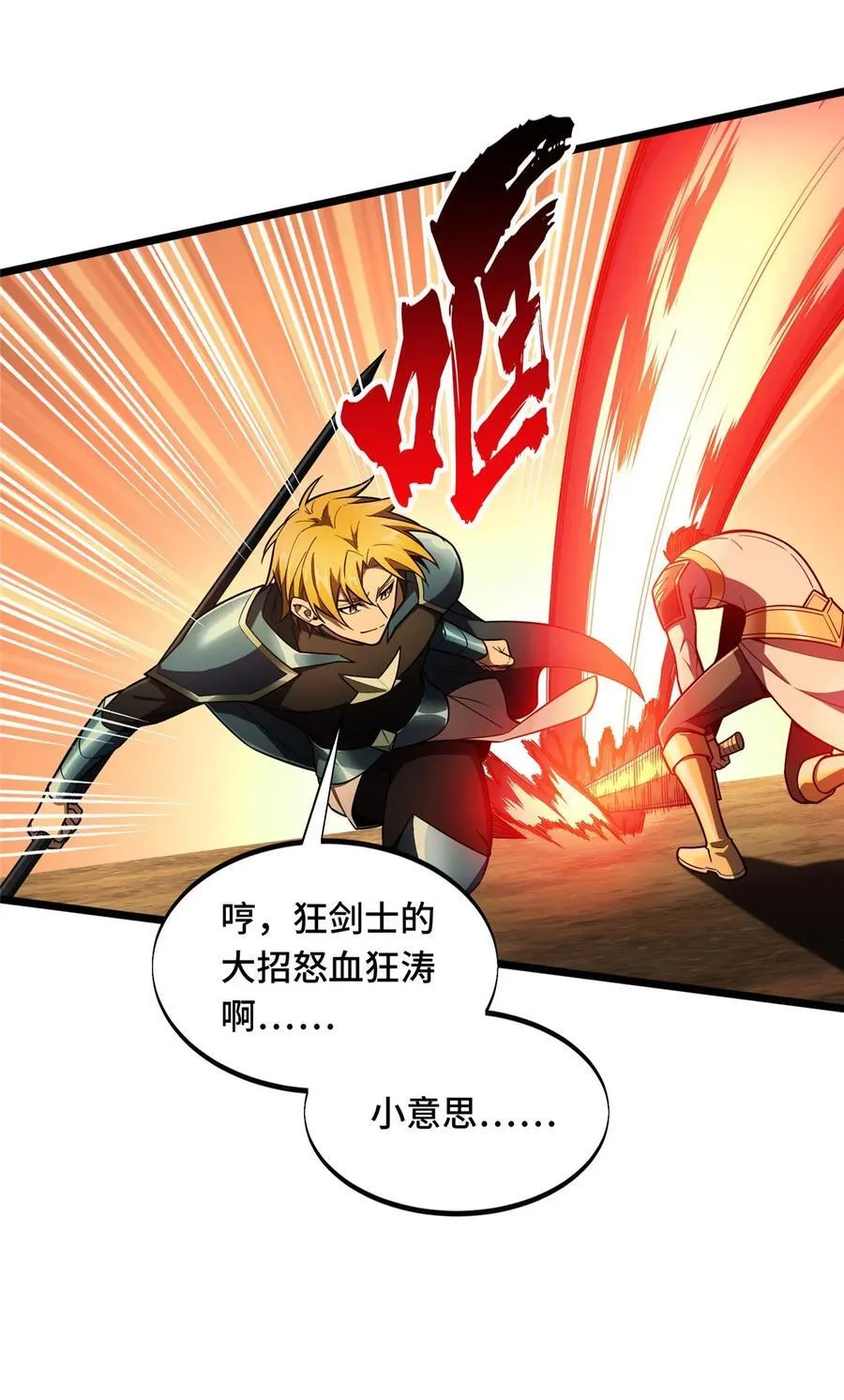 155 围殴11