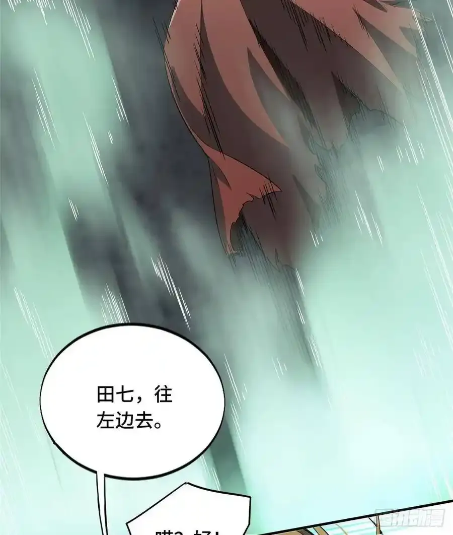 第17话 24连击24