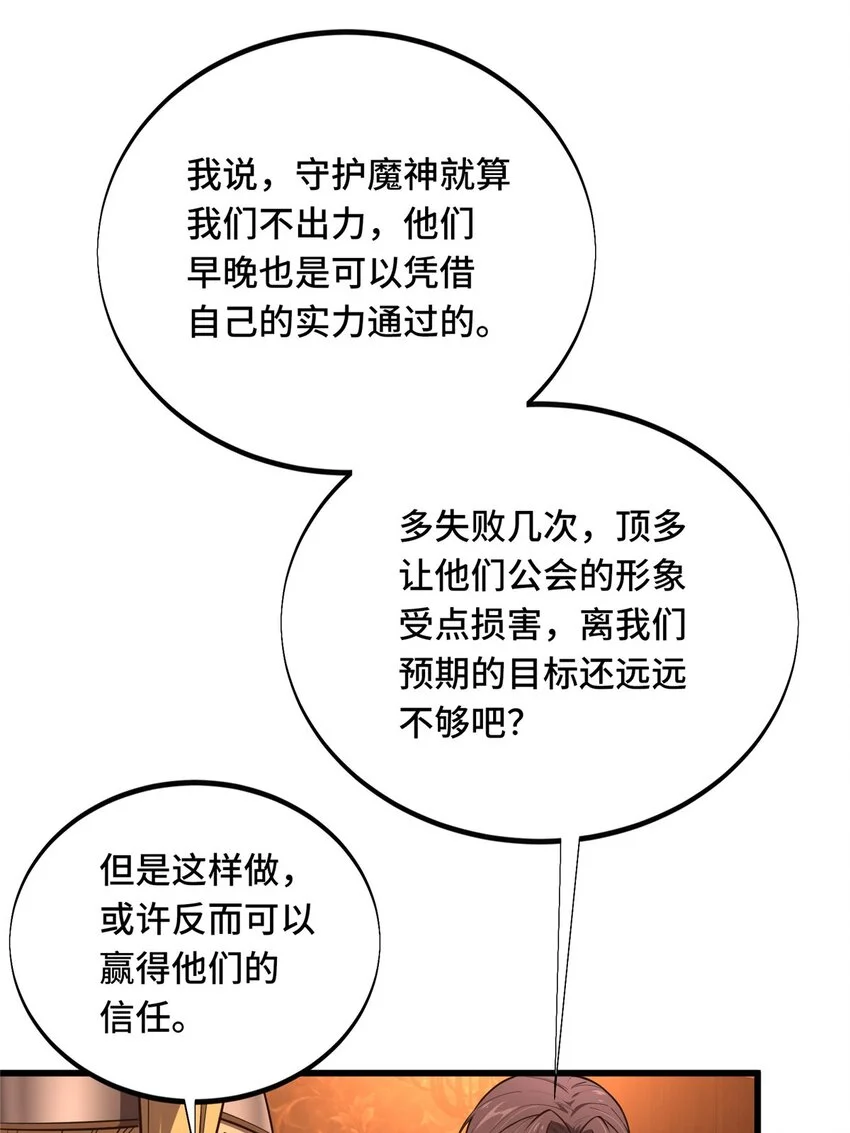 124 各有用心8