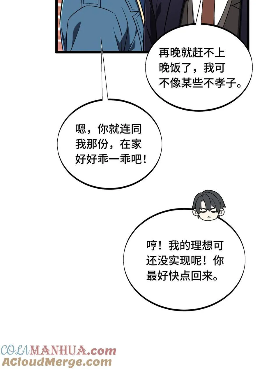137 新年快乐33
