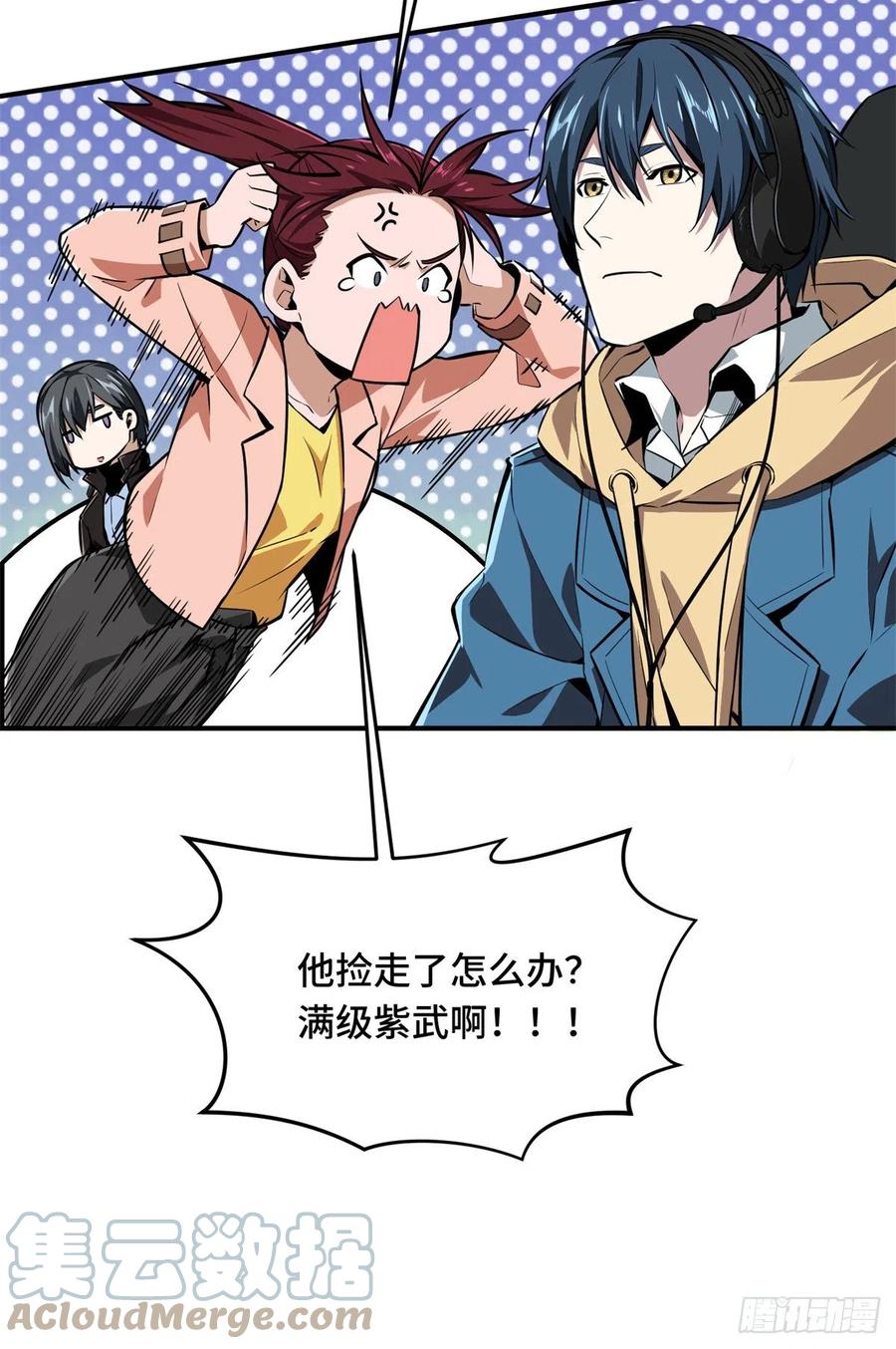 第83话 最快的枪炮师39