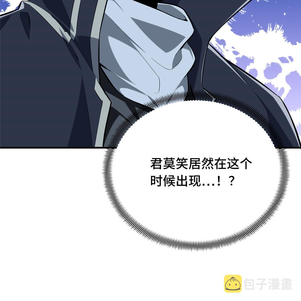 第96话 一墙之隔66