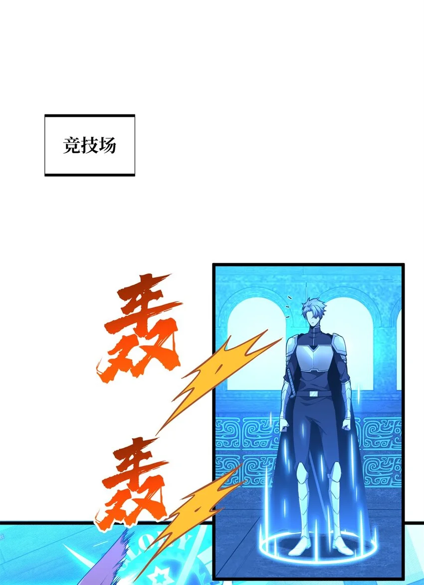 126 打开天窗说亮话14