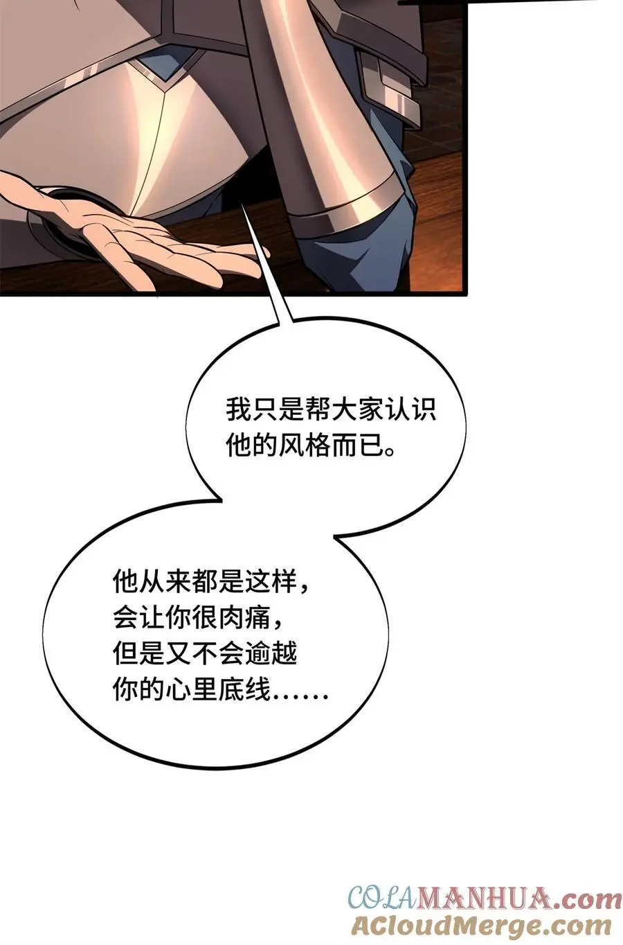 133 接二连三12