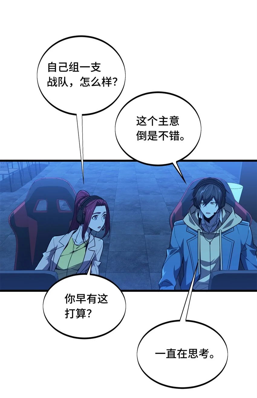 122 陈果的决心47