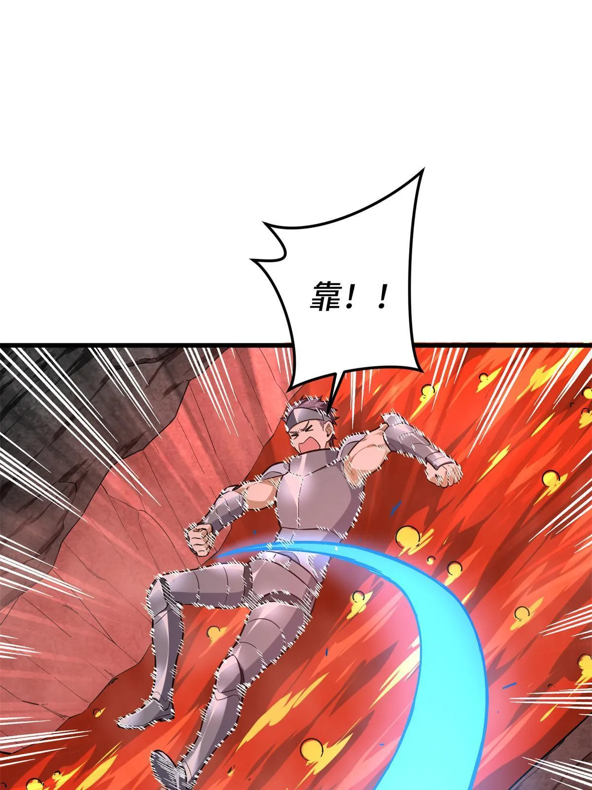 第101话 随机选人104