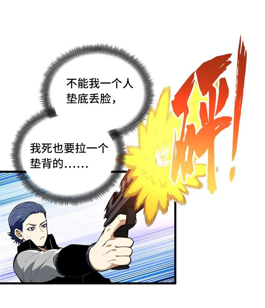 117 还嫩点42