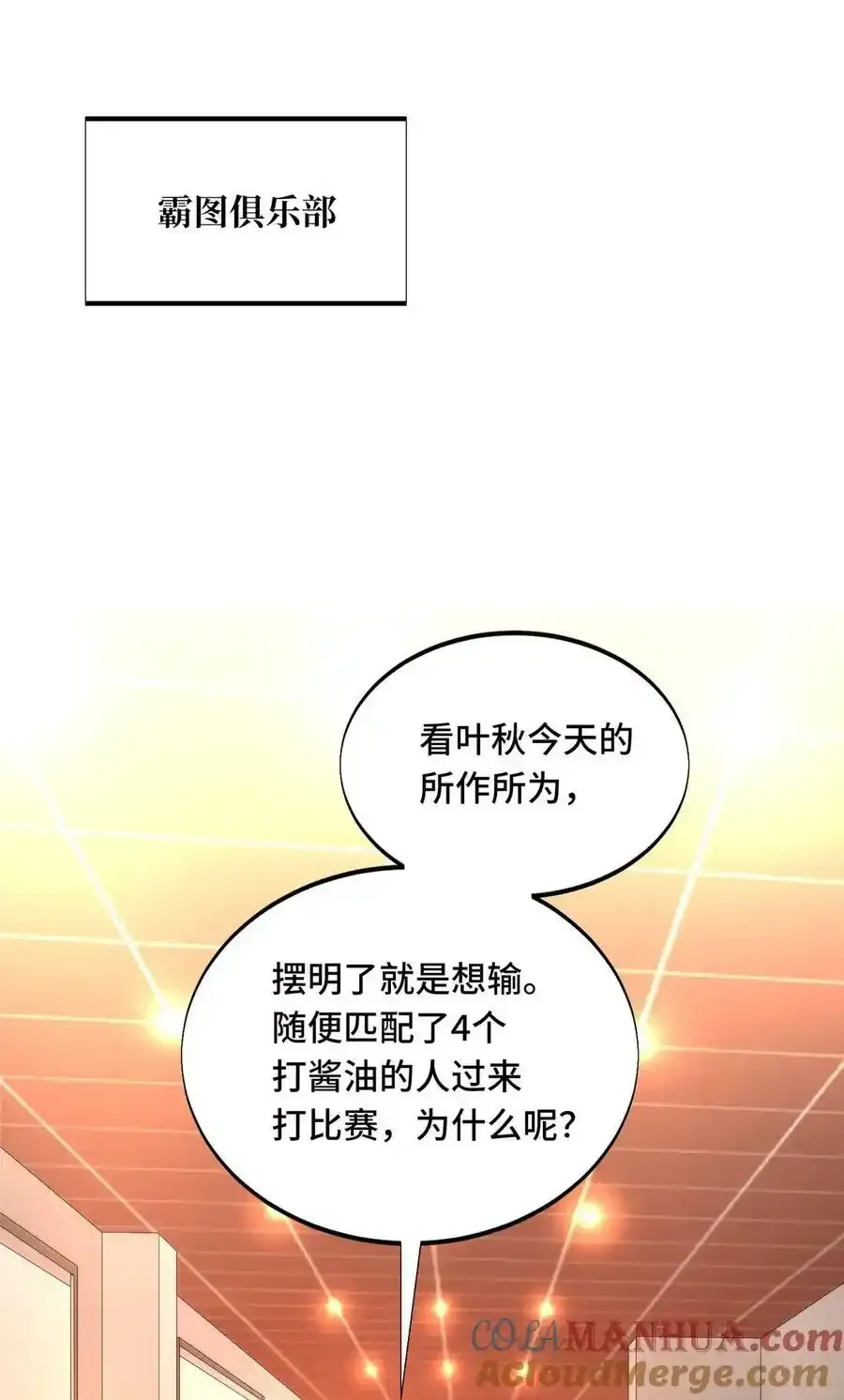 104 改收费站了27