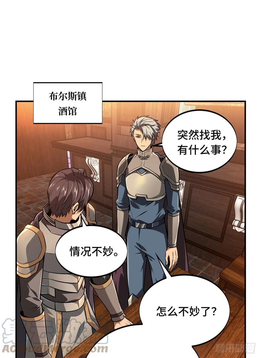 第78话 绑架记录27