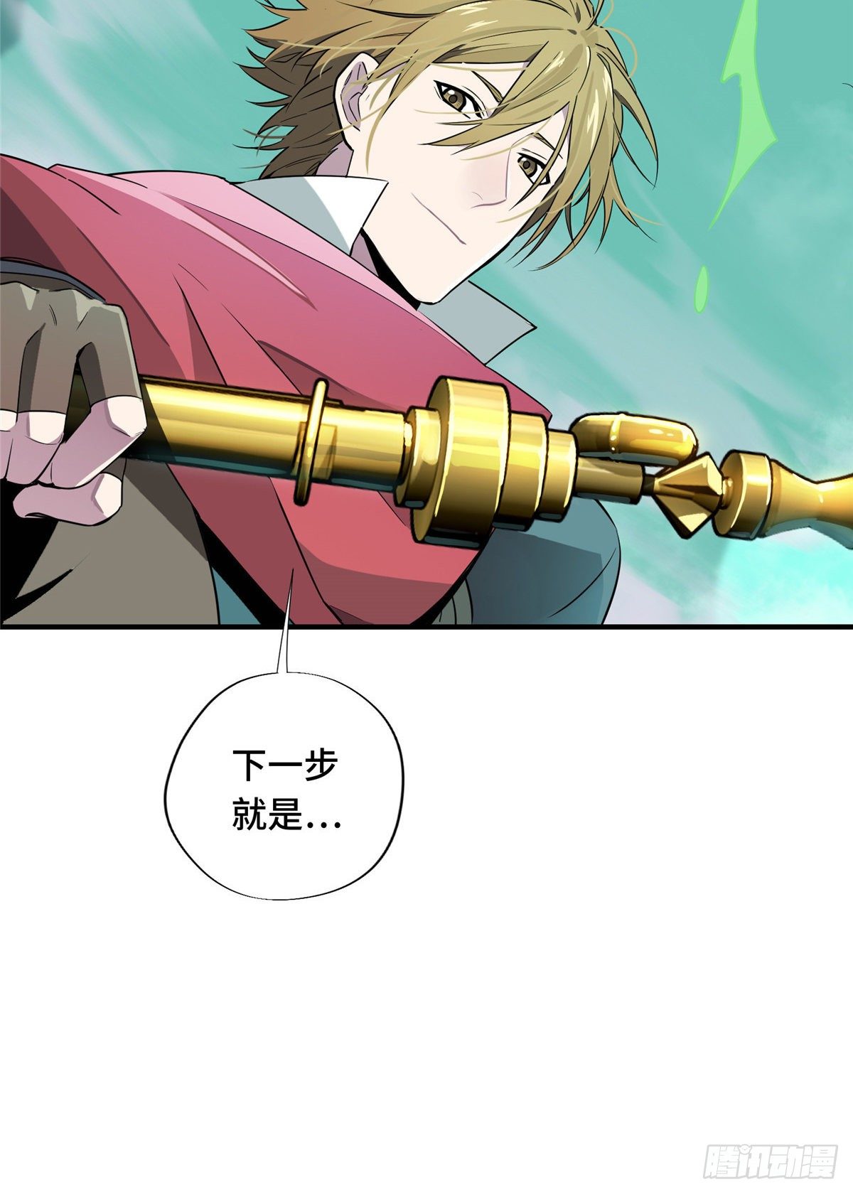 第13话 蜘蛛洞穴首杀26