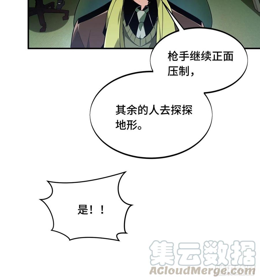 第67话 你们一起上30