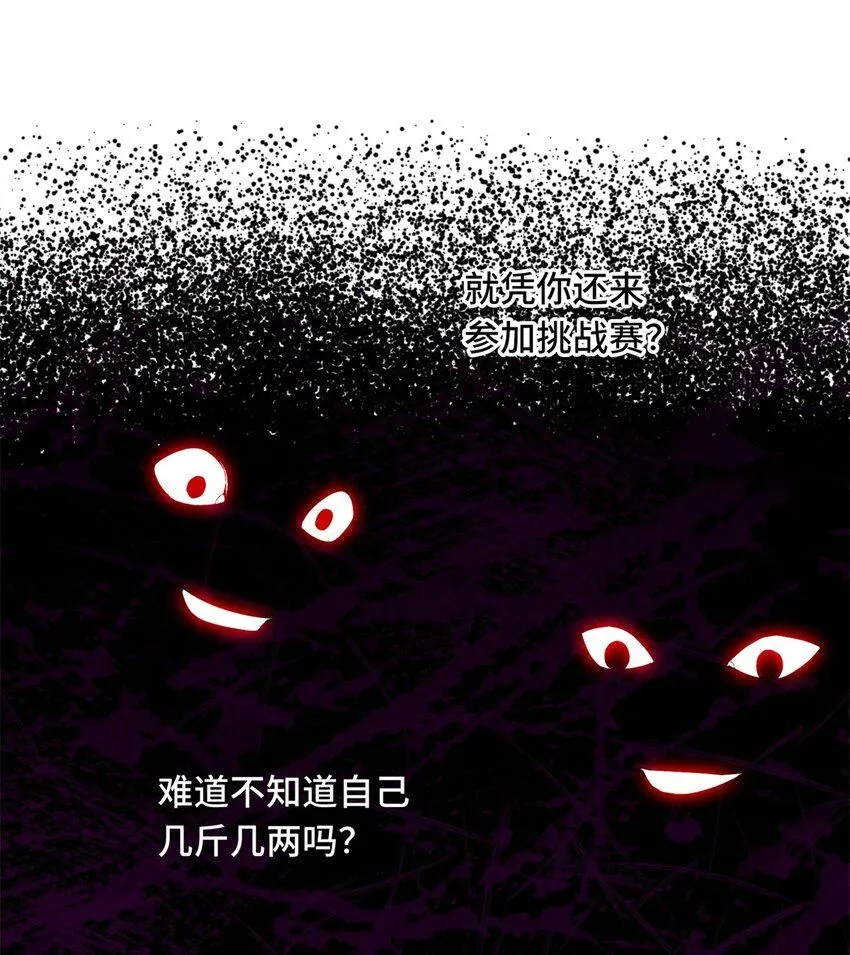 115 机会留给有准备的人20