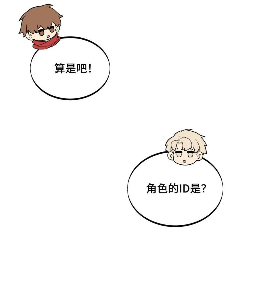 139 初进神之领域26
