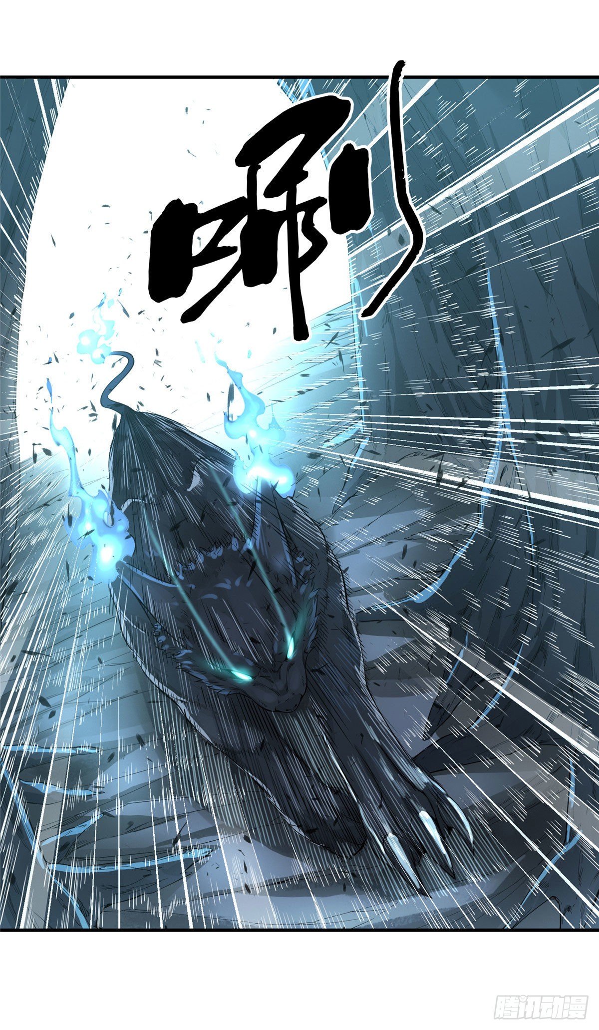 第8话 暗夜猫妖7