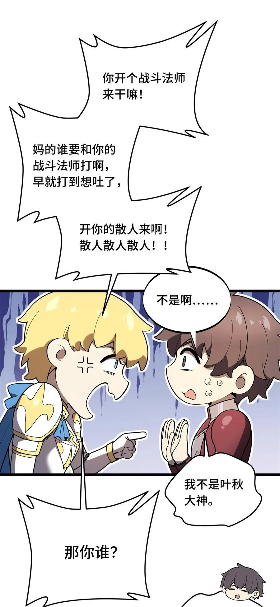 145 可怜的斩楼兰43