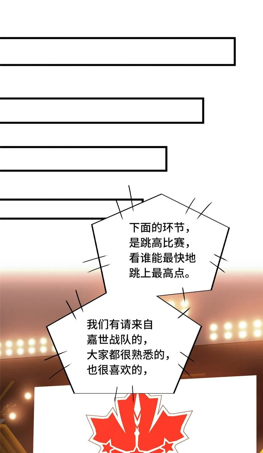117 还嫩点27