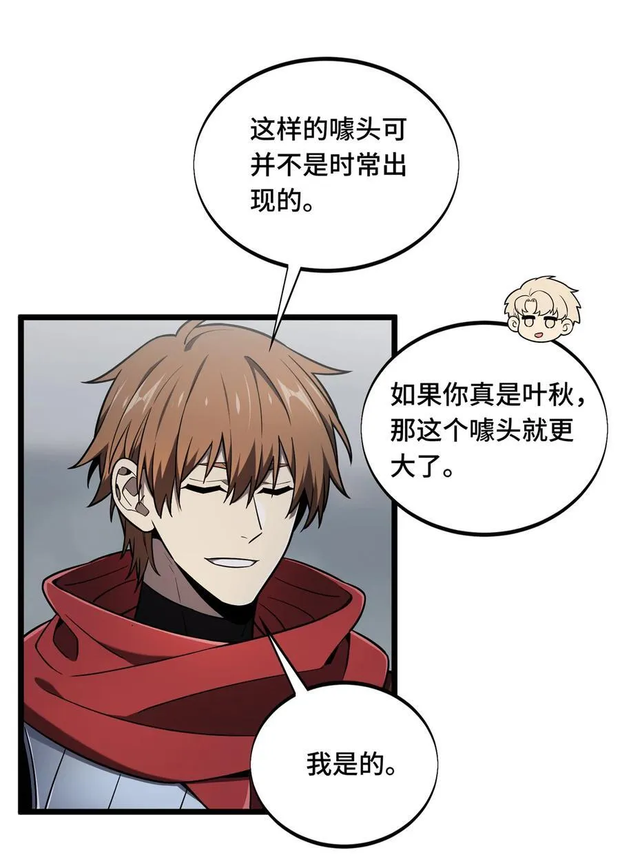 141 神秘的逐烟霞29