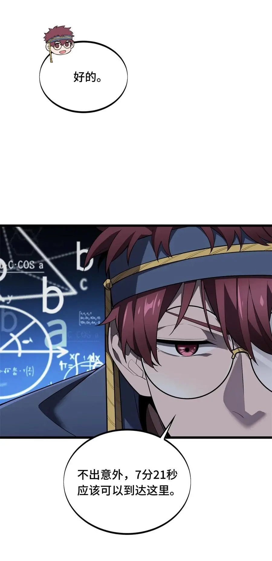 133 接二连三28