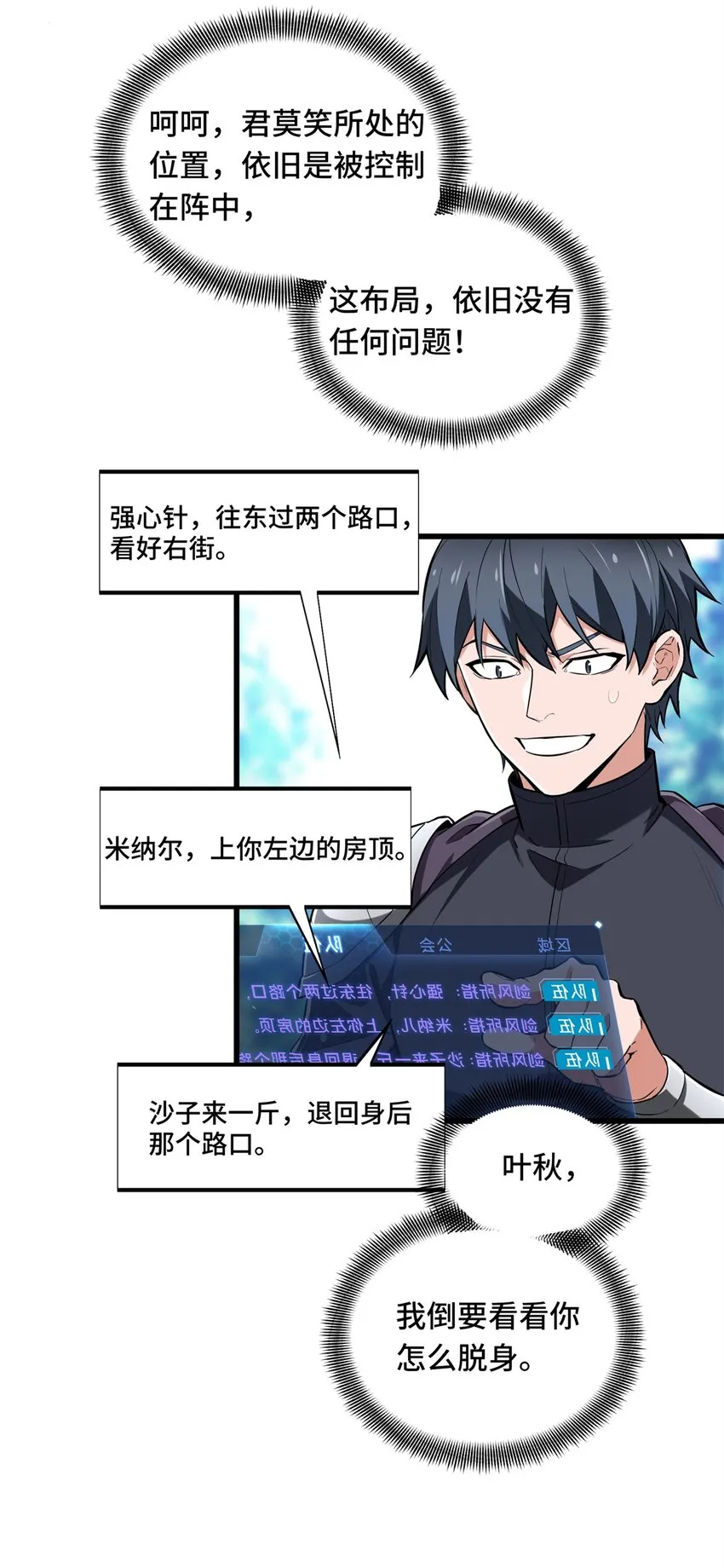 108 盘丝螺旋阵26