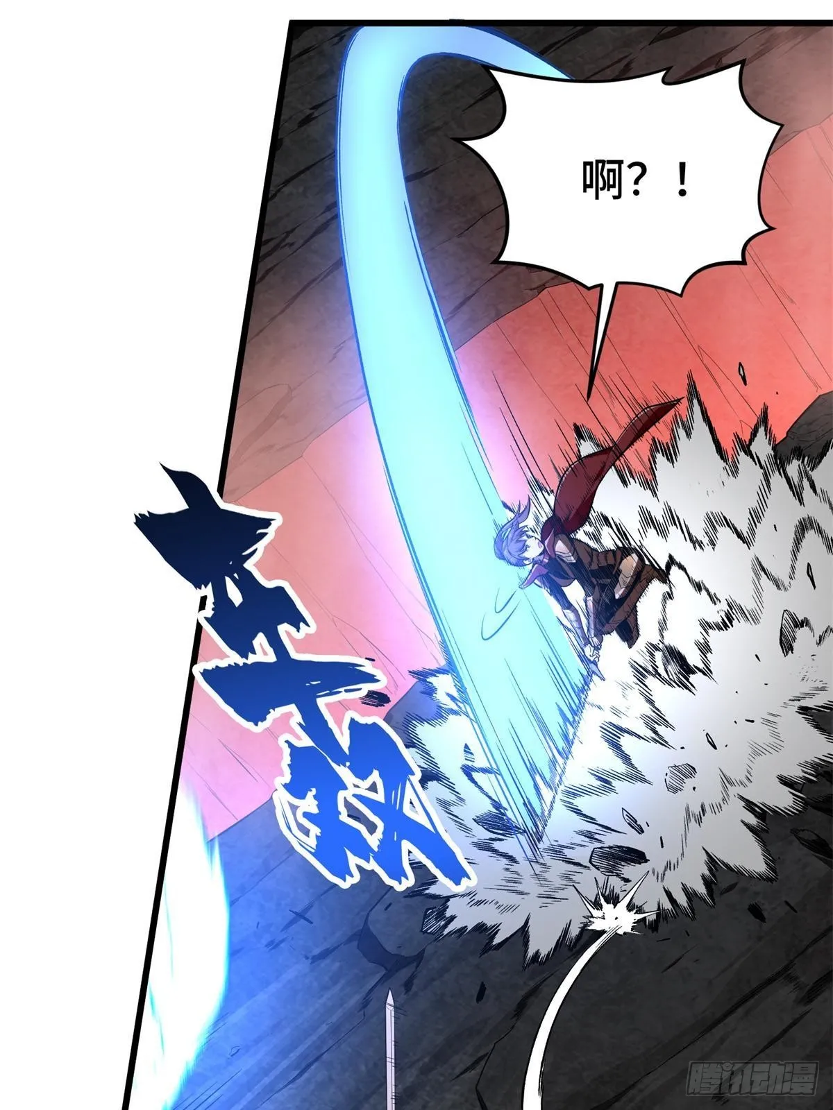 102 玩笑开大了9
