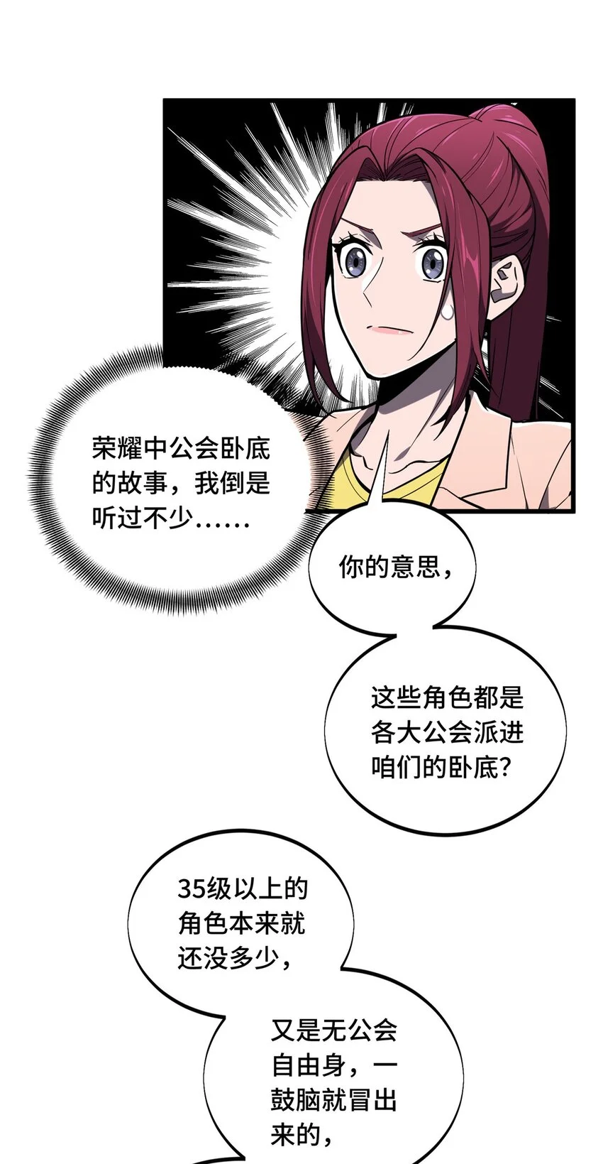124 各有用心22