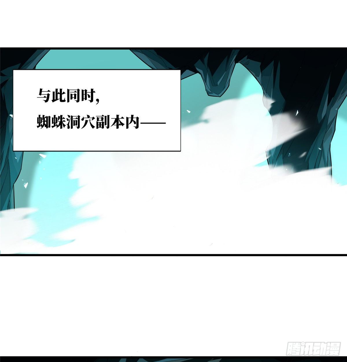 第14话 小有名气27