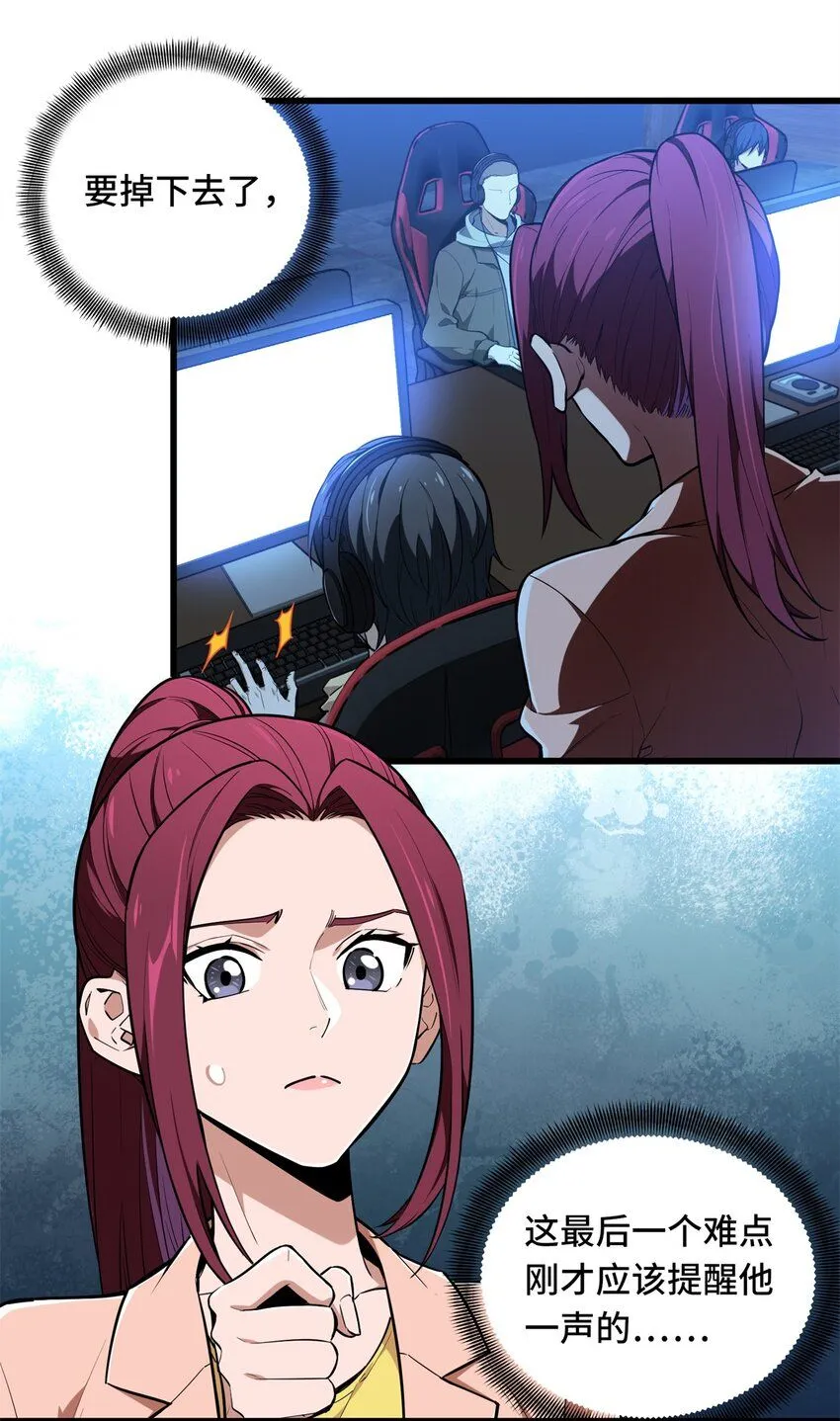 110 损人大于利己0