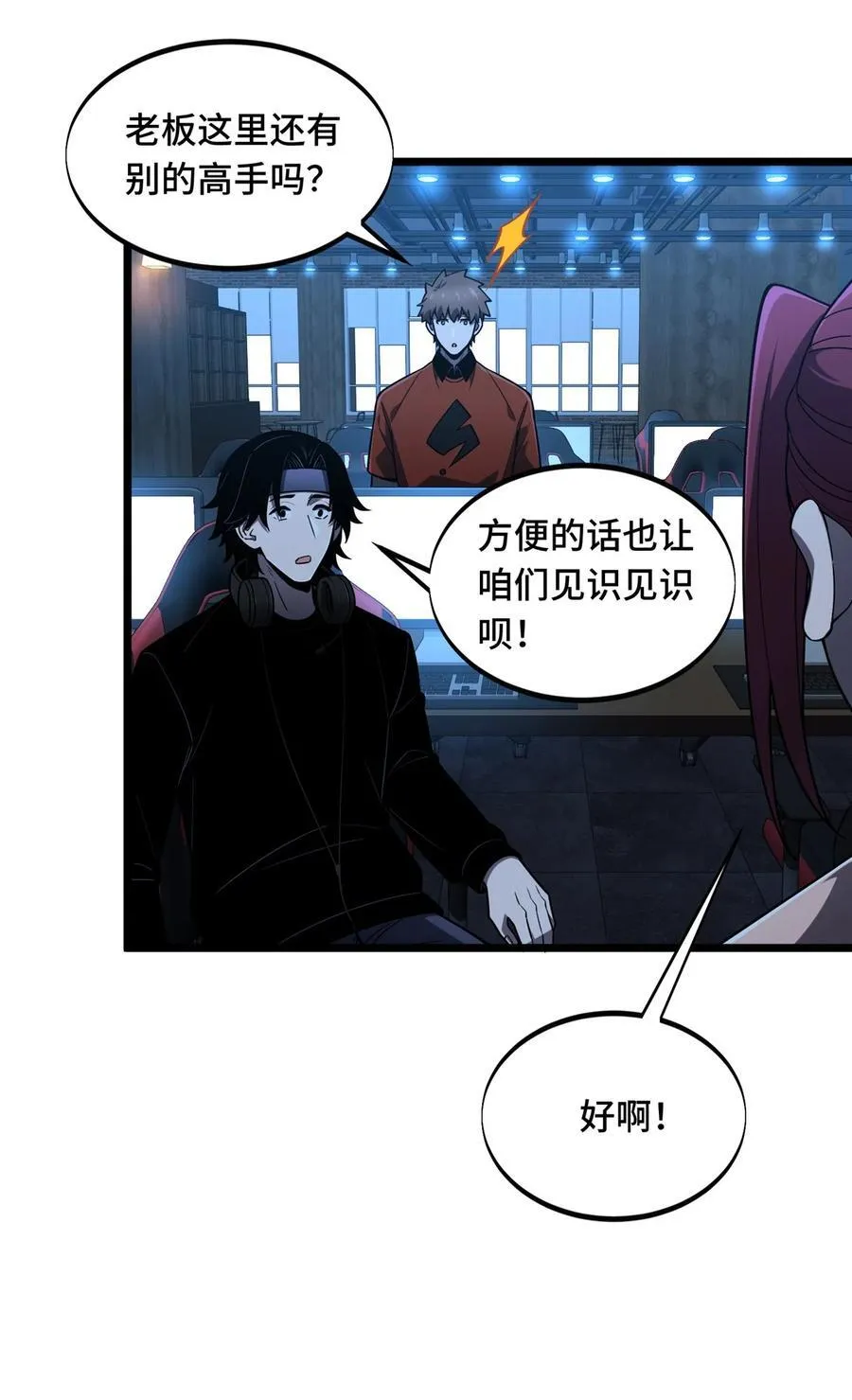 142 踢馆44