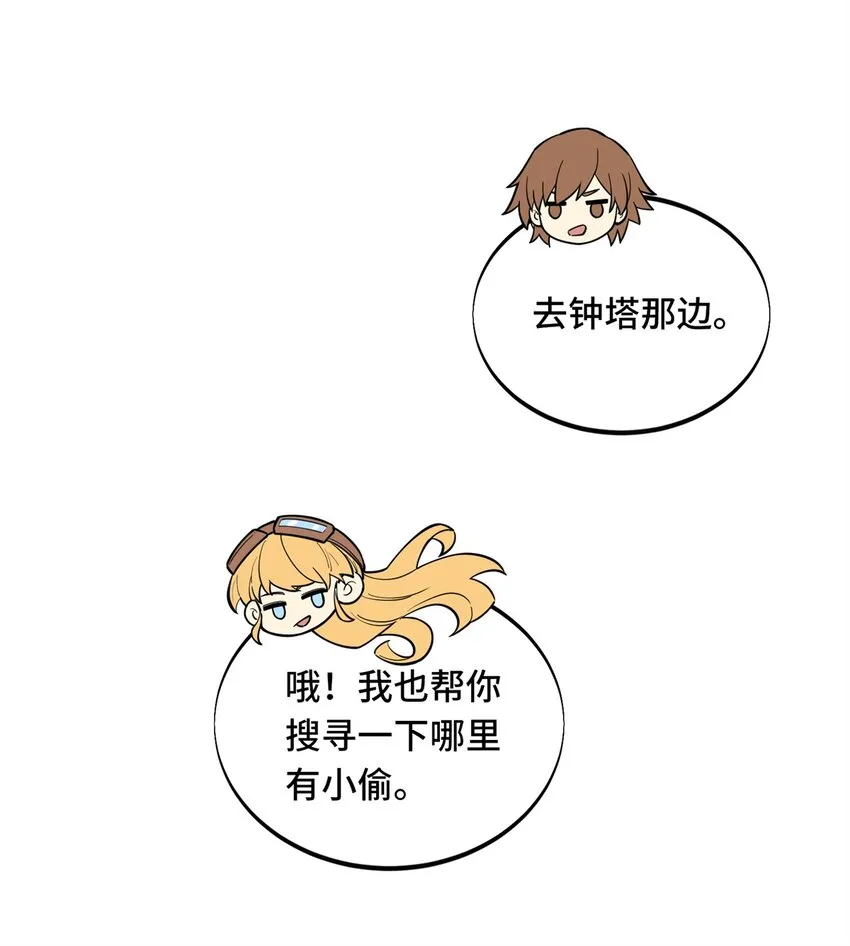 109 聚怪23