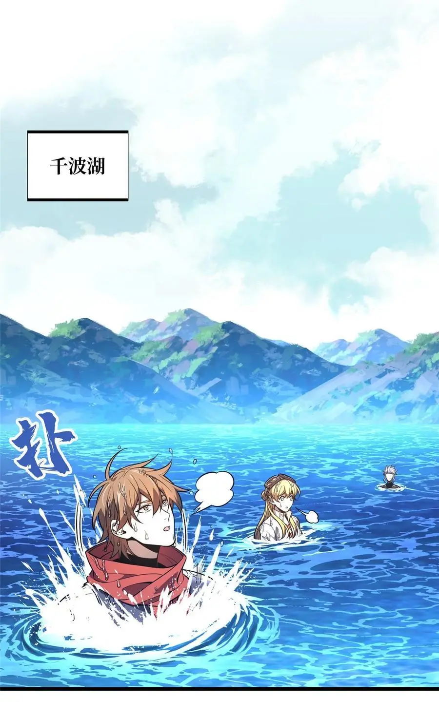 132 隔岸观火8