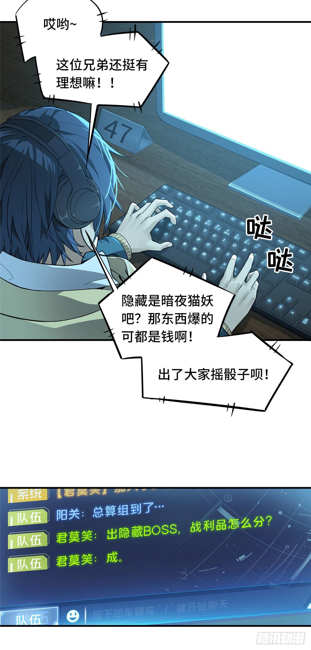 第07话 格林之森11