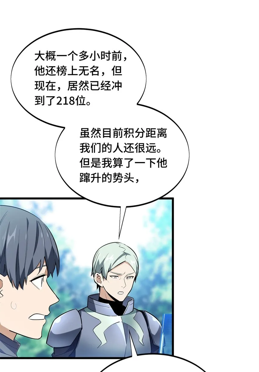 107 高手的技术含量43