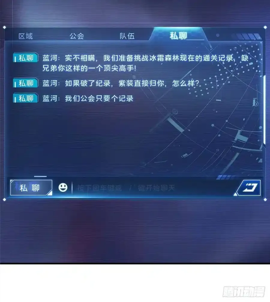 第18话 讨价还价13