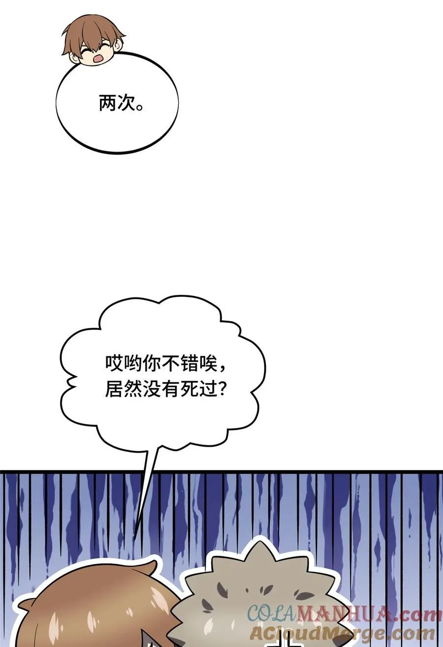 135 受降34