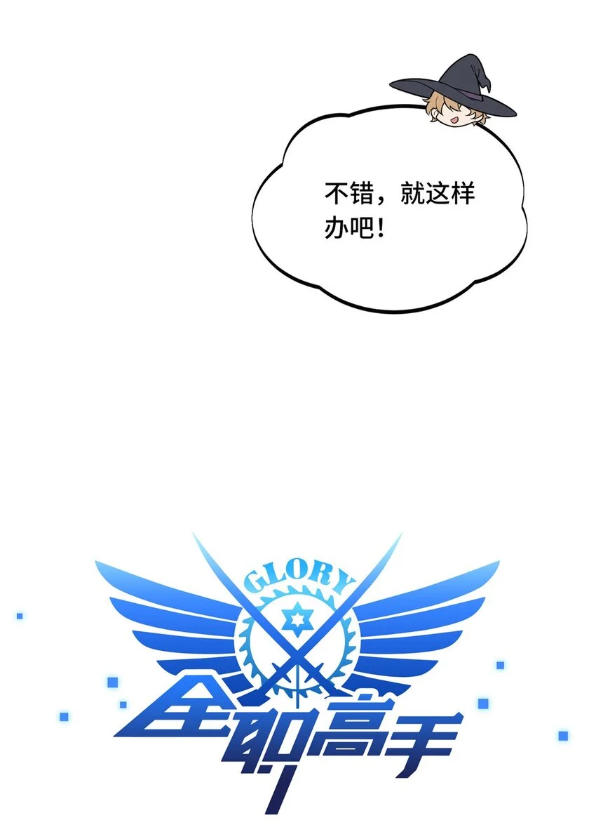 124 各有用心10