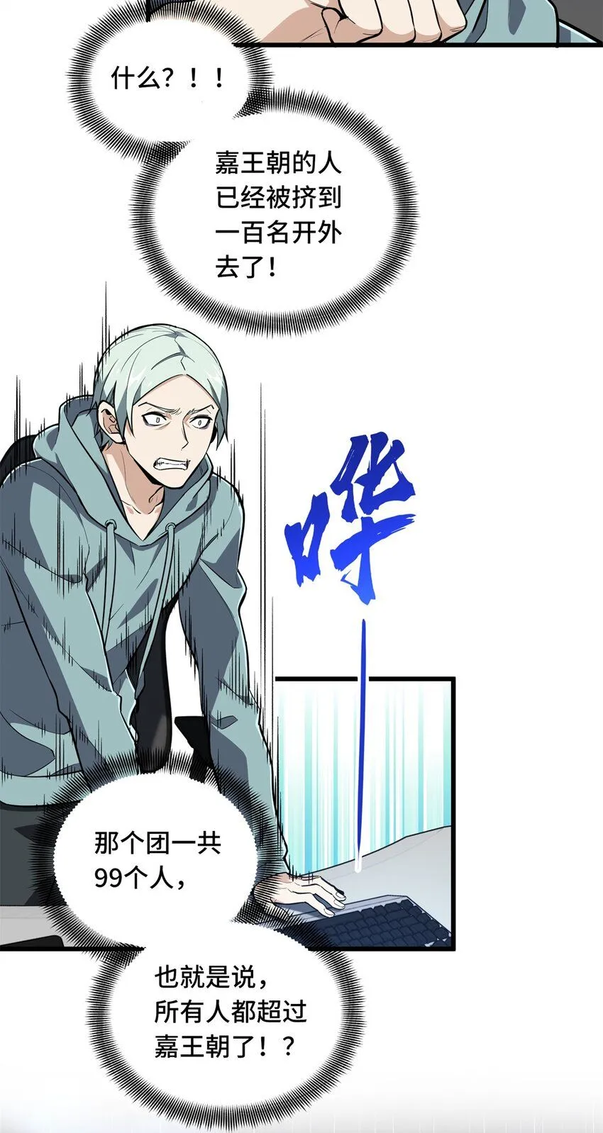 111 超级强力MT36