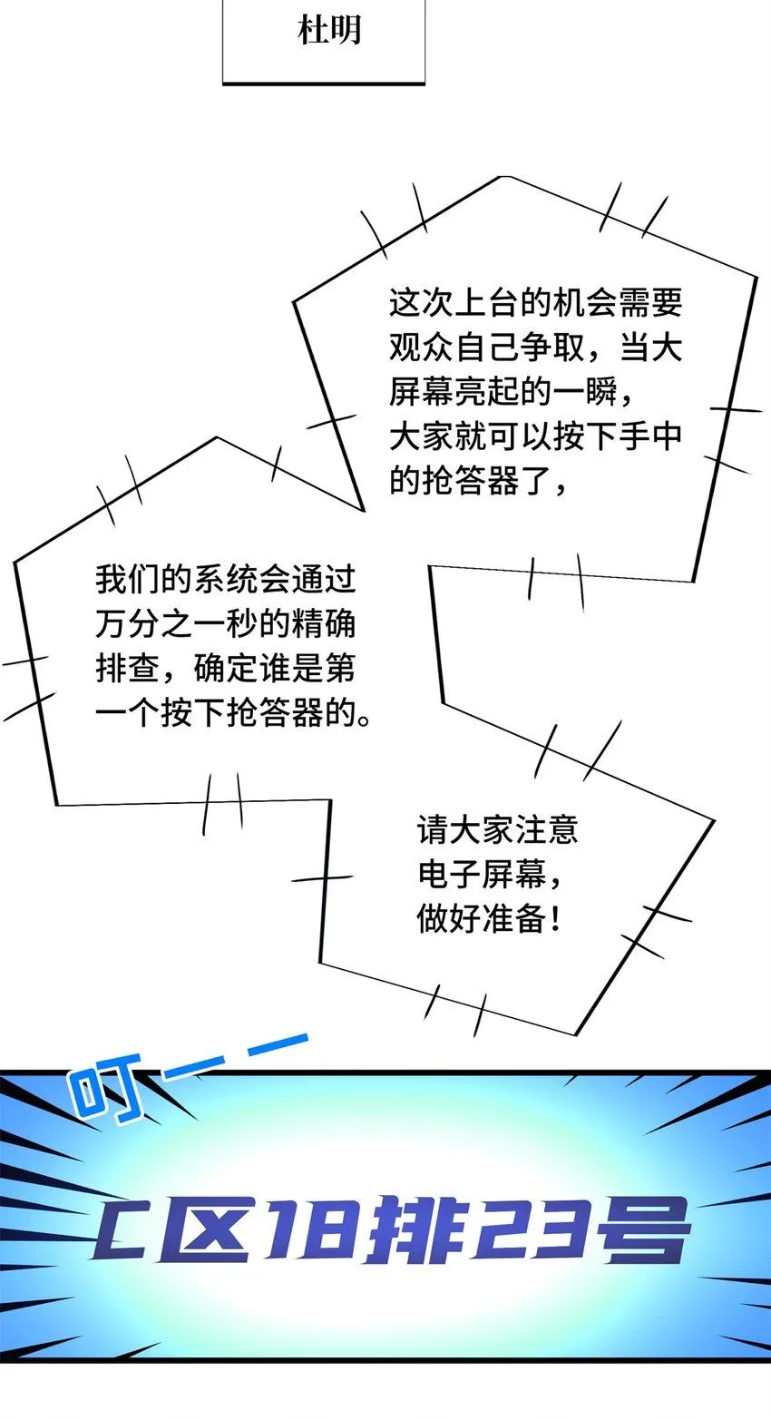 118 不肯罢休7