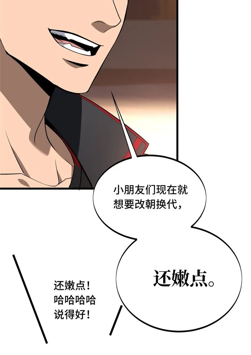 117 还嫩点11
