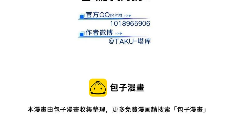 第88话 井底的兄弟69