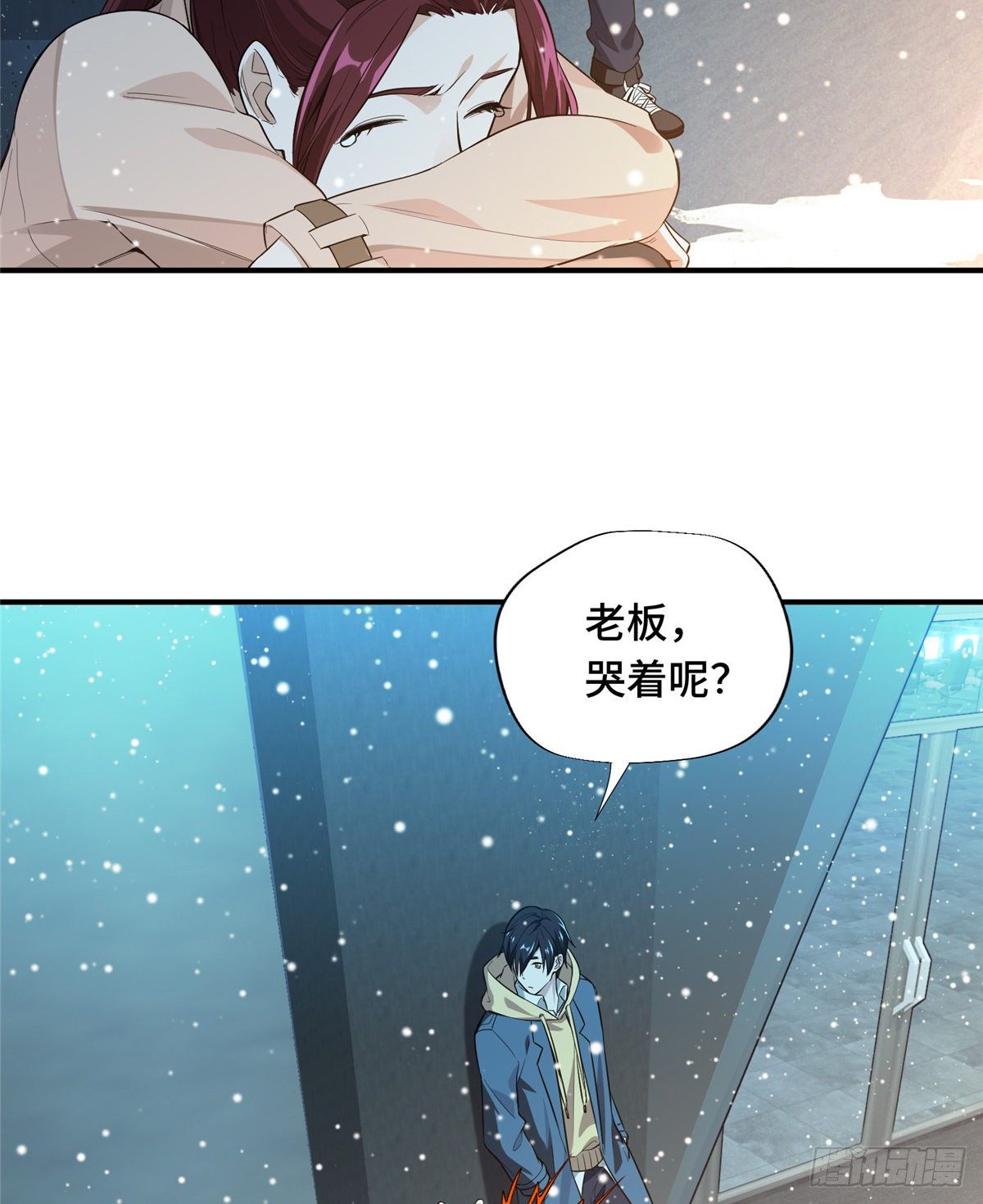 第15话 叶秋退役46