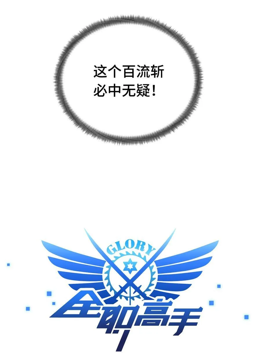 153 非常规手段7