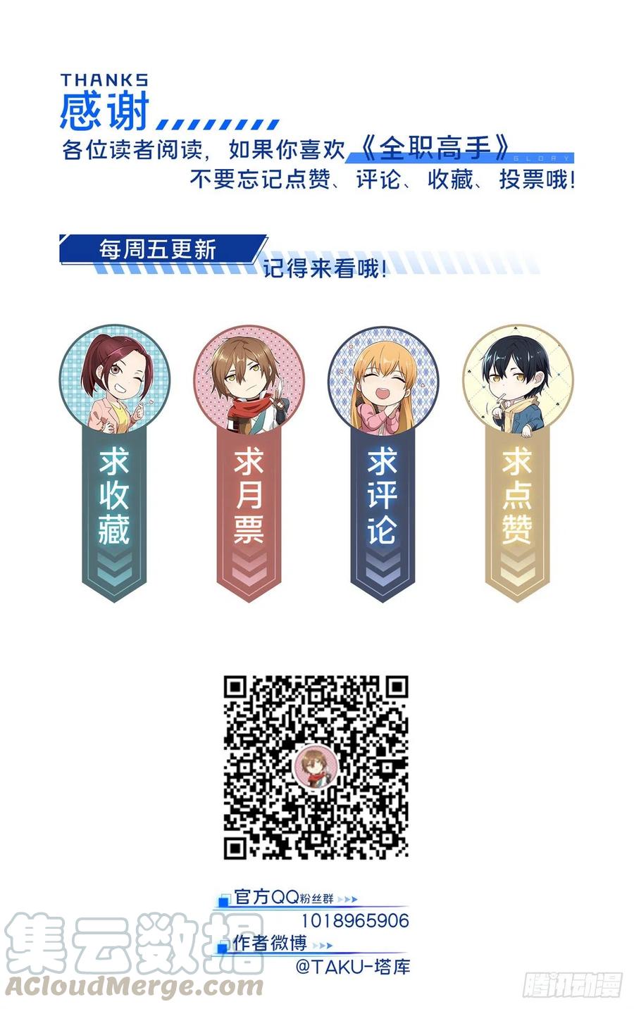 第65话 团灭34