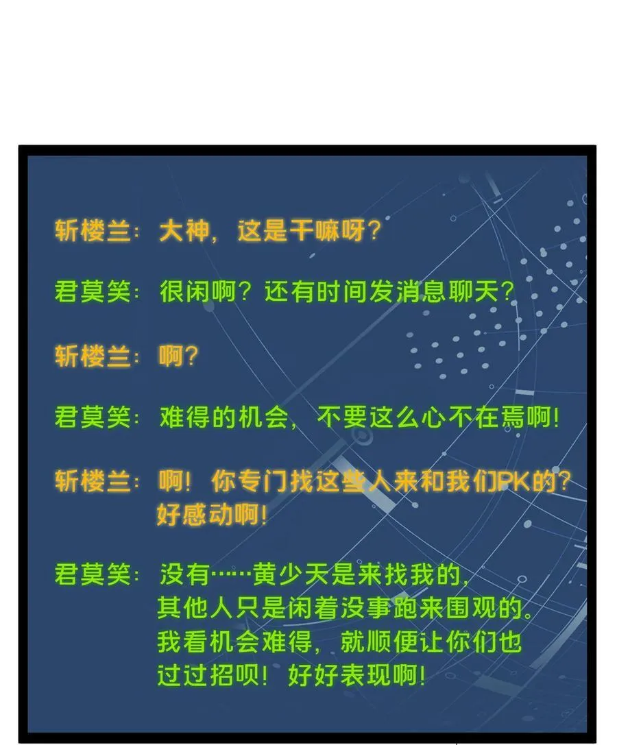 145 可怜的斩楼兰16