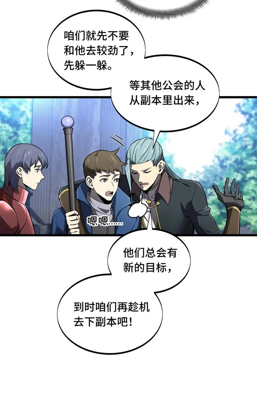 133 接二连三43