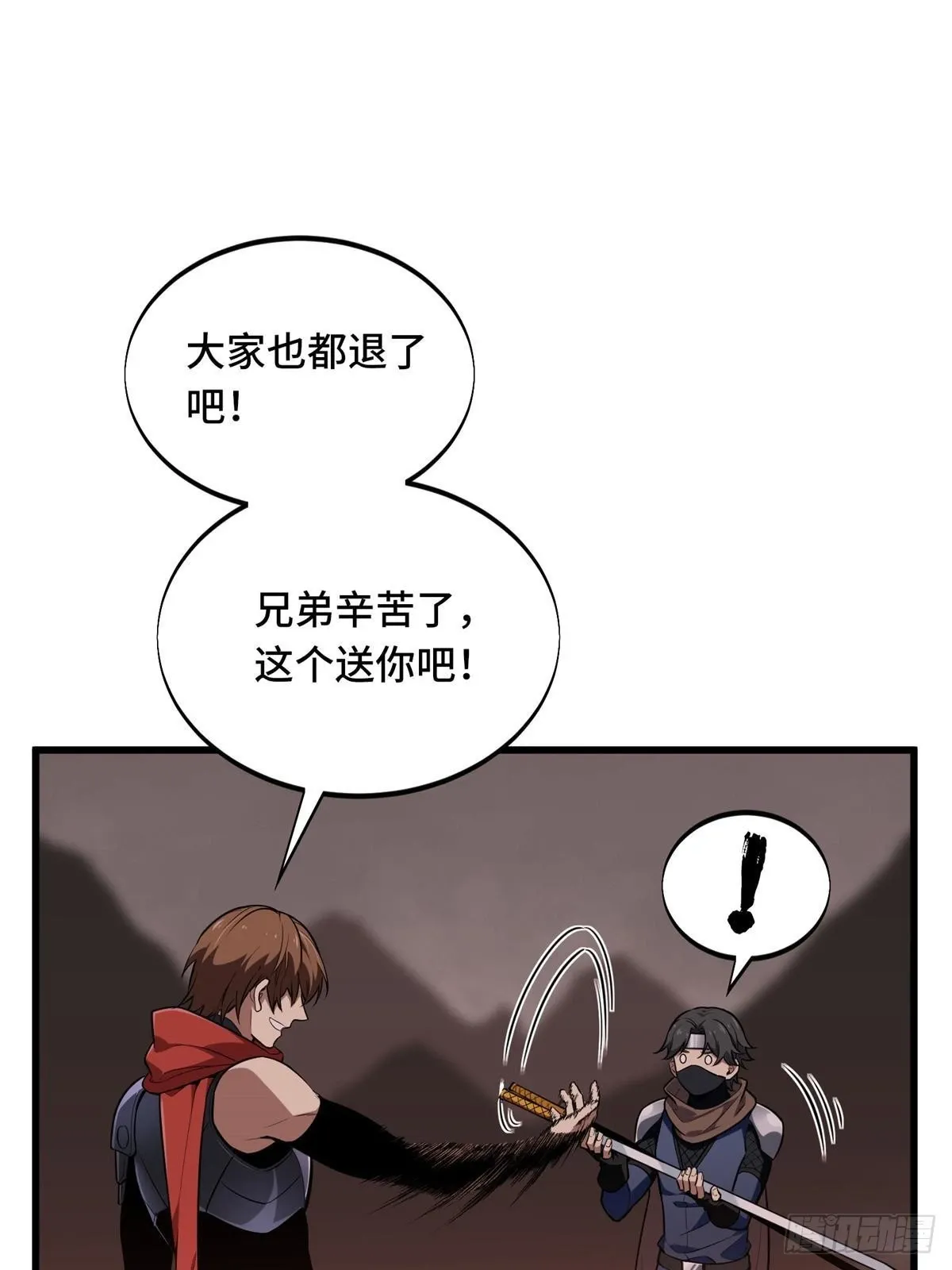 102 玩笑开大了37