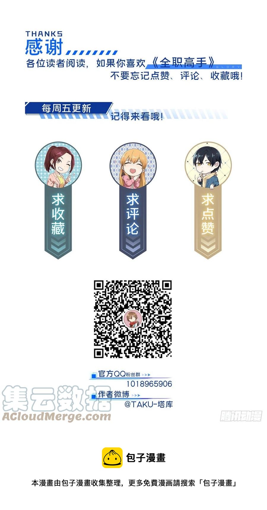 第77话 二分之一屏幕36