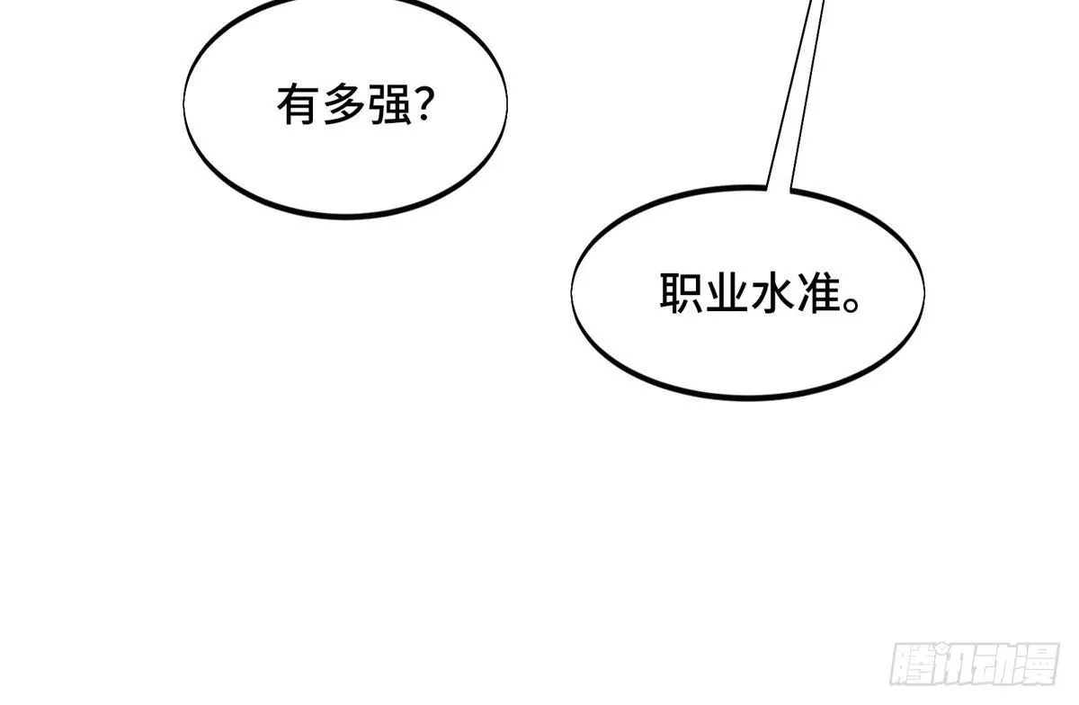 102 玩笑开大了70